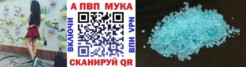 Наркошоп купить Alpha-PVP Меф ГАШИШ МДМА Марихуана Нея