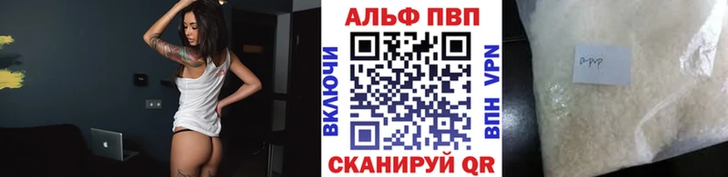 А ПВП VHQ Нея