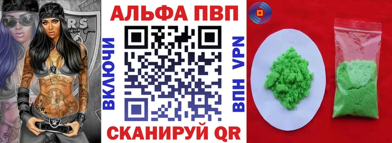 Купить  Нея  А ПВП VHQ 