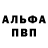 Амфетамин VHQ YDG