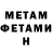 Кетамин ketamine Evil Ghost