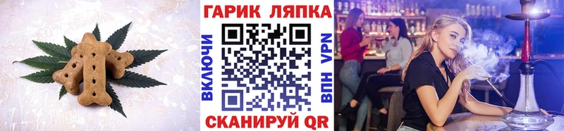 Canna-Cookies марихуана  Купить  Нея 