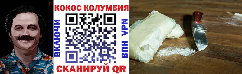 Cocaine VHQ  Купить где  Нея 