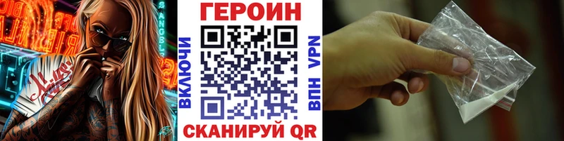 Купить  Нея  ГЕРОИН герыч 