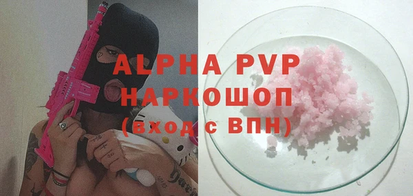 ALPHA PVP Магадан