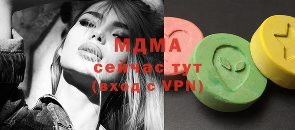 шишки Лиски