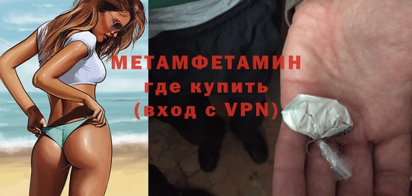 spice Магас