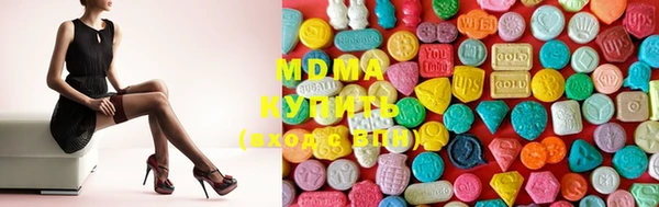 мяу мяу кристалл Липки