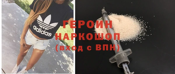 первитин Лихославль