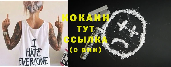 мяу мяу кристалл Липки