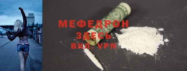 шишки Лиски