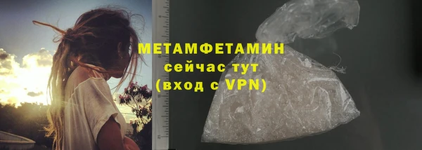 мяу мяу кристалл Липки