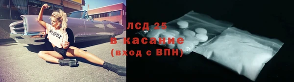 мяу мяу кристалл Липки