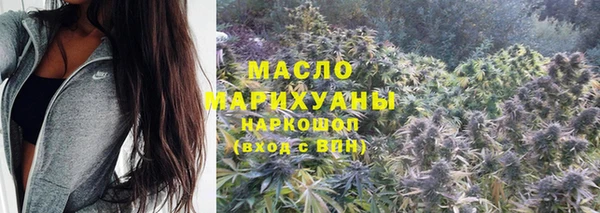 шишки Лиски