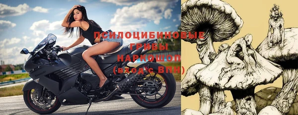 мяу мяу кристалл Липки