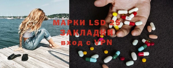 MESCALINE Майский