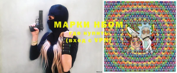 мяу мяу кристалл Липки