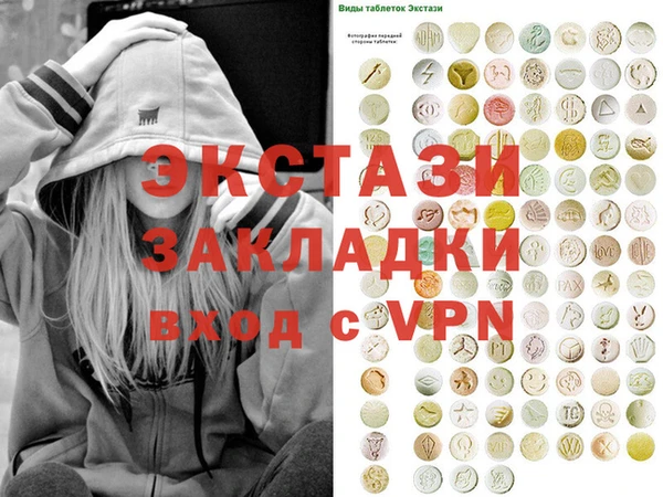 шишки Лиски