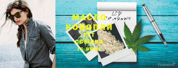 MESCALINE Майский