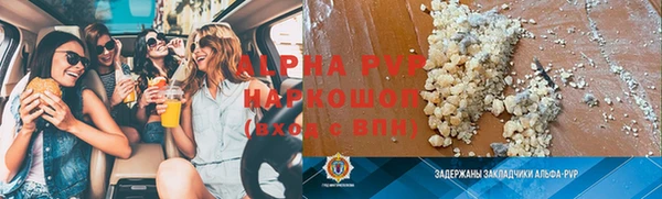 ALPHA PVP Магадан