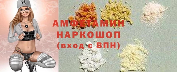 ALPHA PVP Магадан