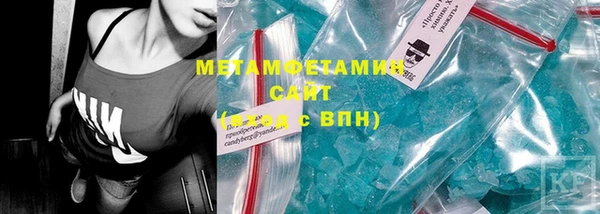мяу мяу кристалл Липки