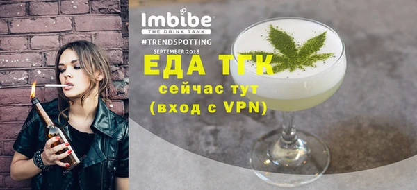 первитин Лихославль