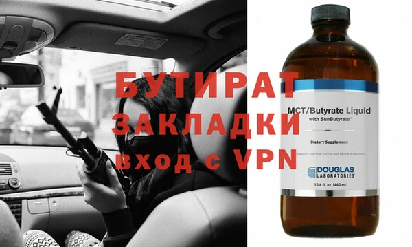 ALPHA PVP Магадан