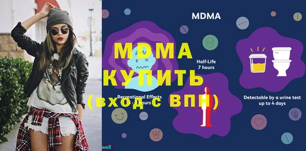 ALPHA PVP Магадан