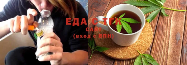 шишки Лиски