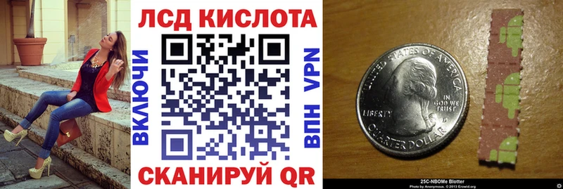 Купить закладки  Нея  Марки 25I-NBOMe 1500мкг 